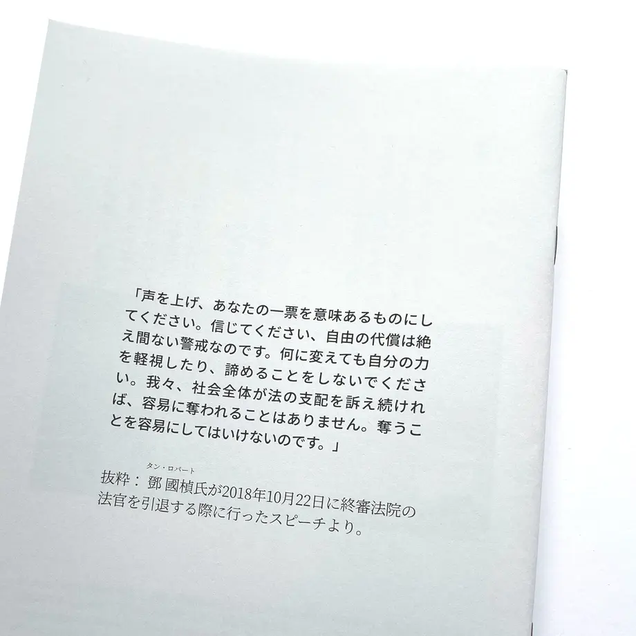 5f49ed3ed3f167296e52c0be