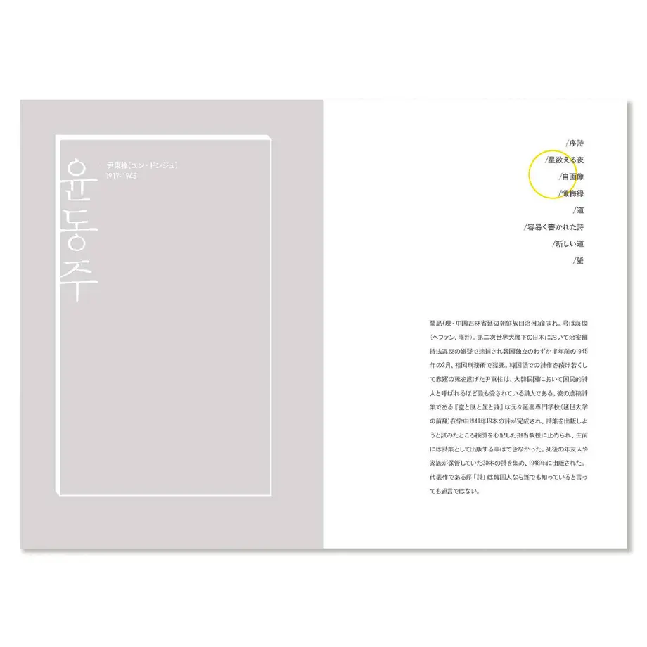 5f984b3e9a06e538bf3ed005