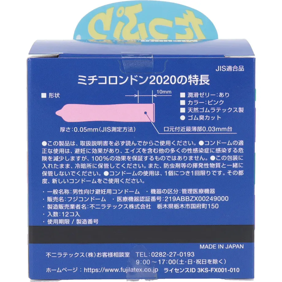 5fa7ac0bdf515957bbd09ef7