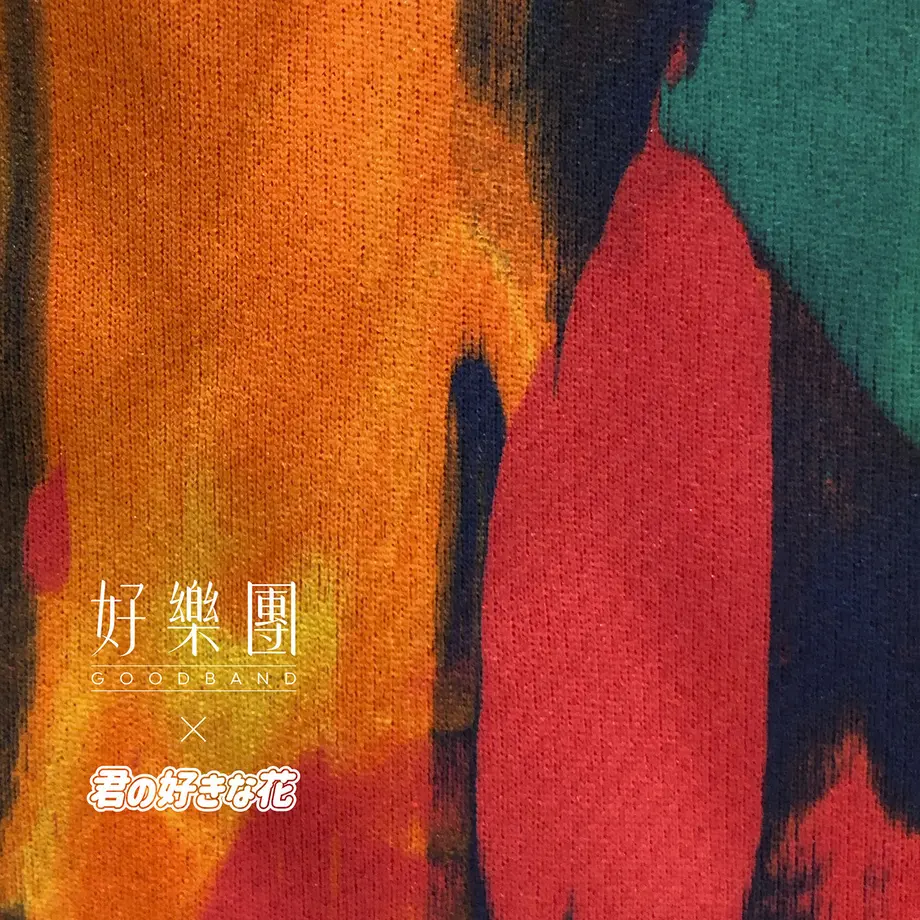 5f08b75d74b4e475c359998d