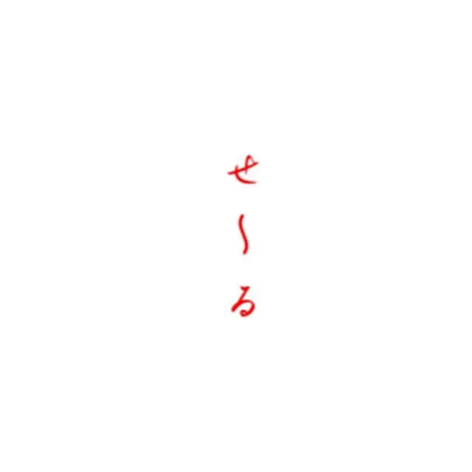 5dd8db9251940c4be17f2f20