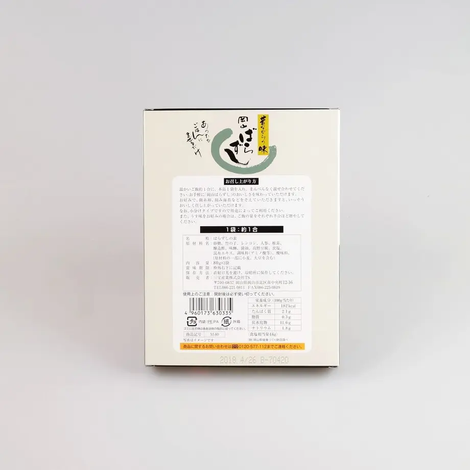 5af942f750bbc319b6000061