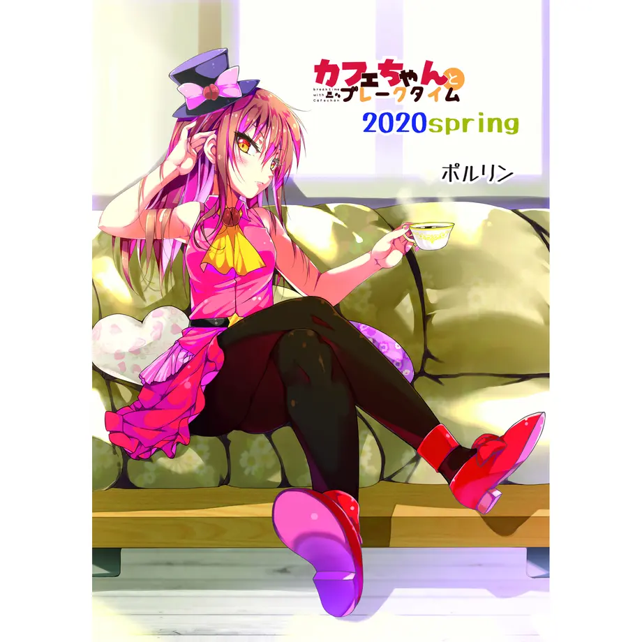5eaaa5c4bd21785e1f4d2dfc