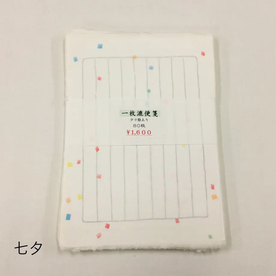 5f2a1ee5791d021515ffd0c3
