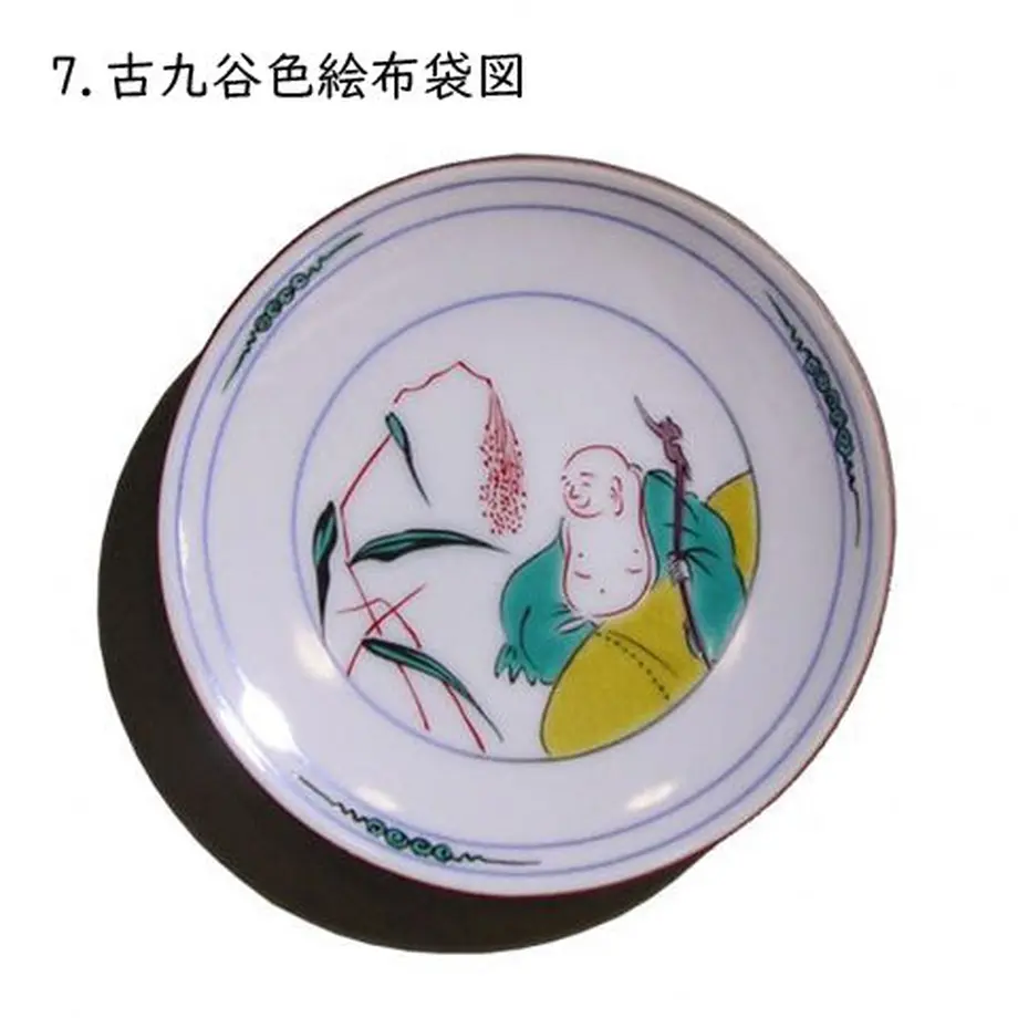 5e1834495b120c43e8c7632f