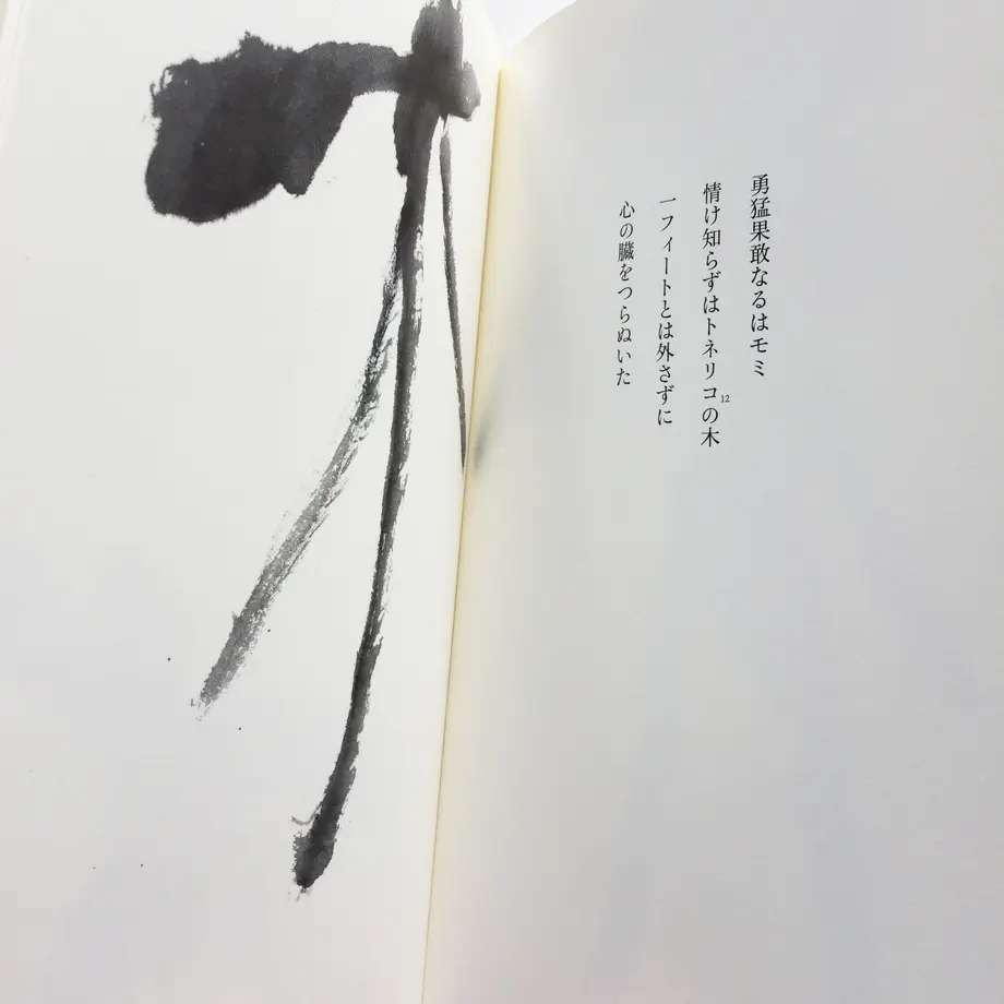 58c7b29a1f4375ba470003d2