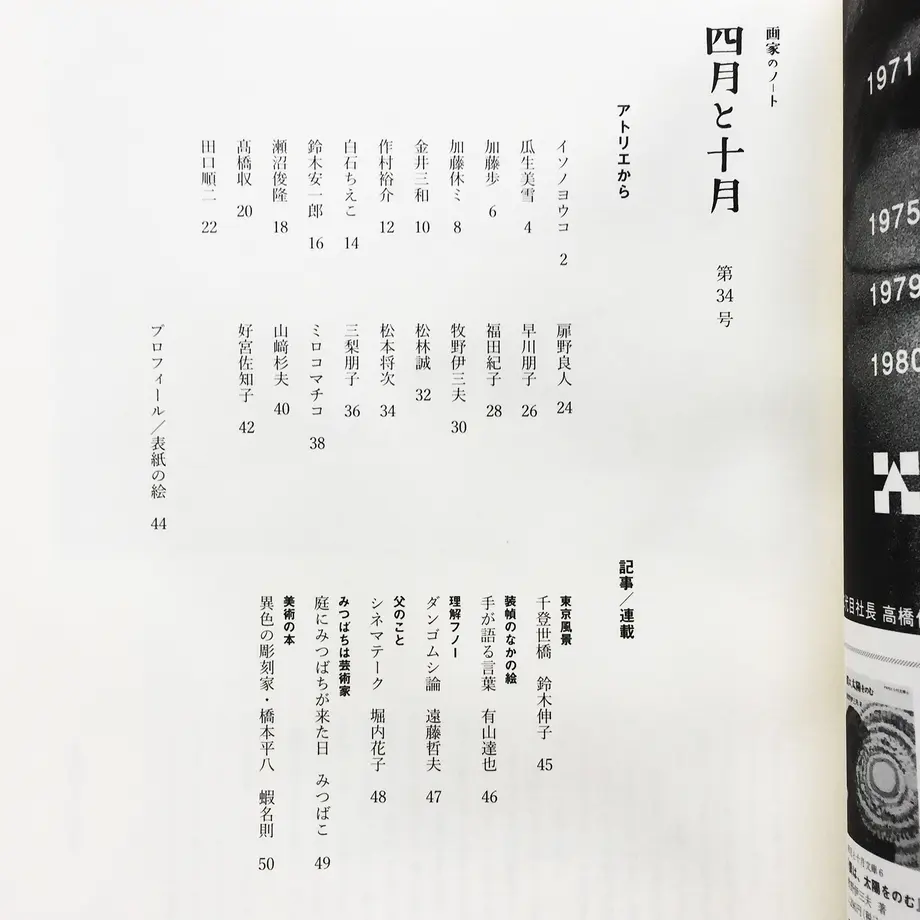 58f9a1901a704bc92d0018fa