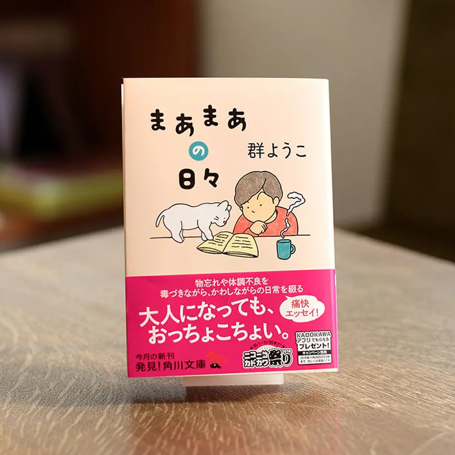 5c401bf1c49cf35f1ffeb8c8