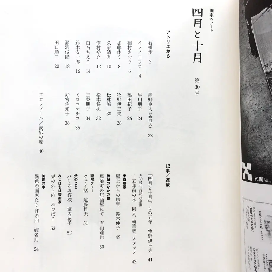 58f9a0bb1a704b86d30017d8