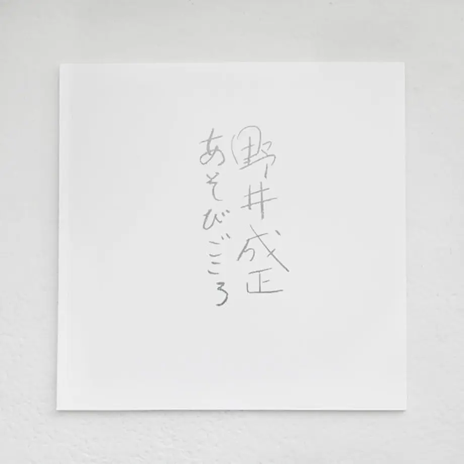 57779e1a1003154ad500950b