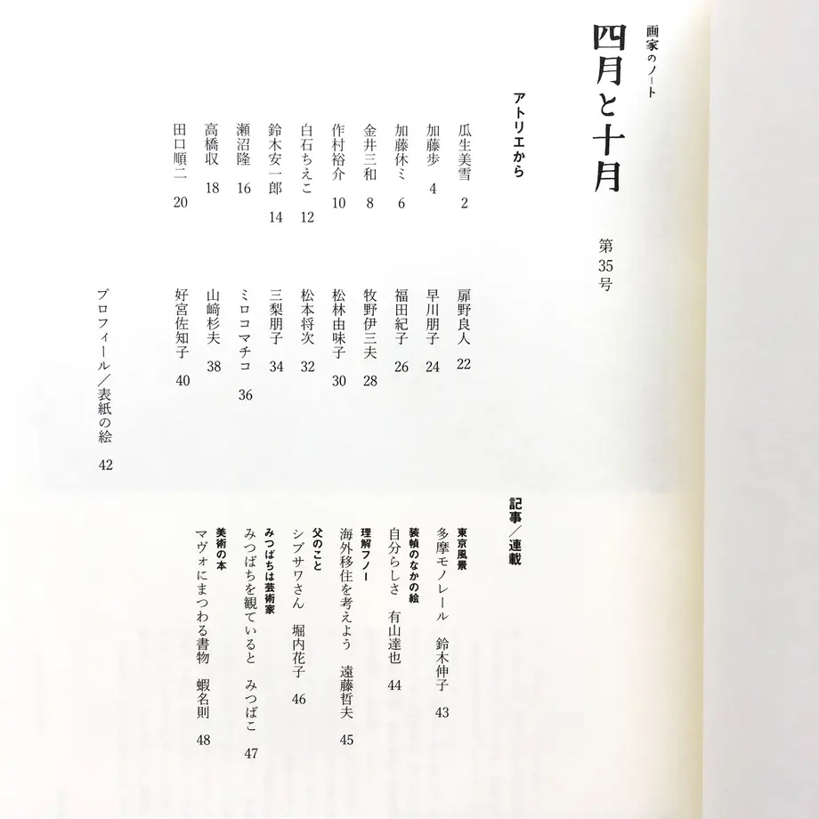 58f9a1fbd3b2a0f2e7001501
