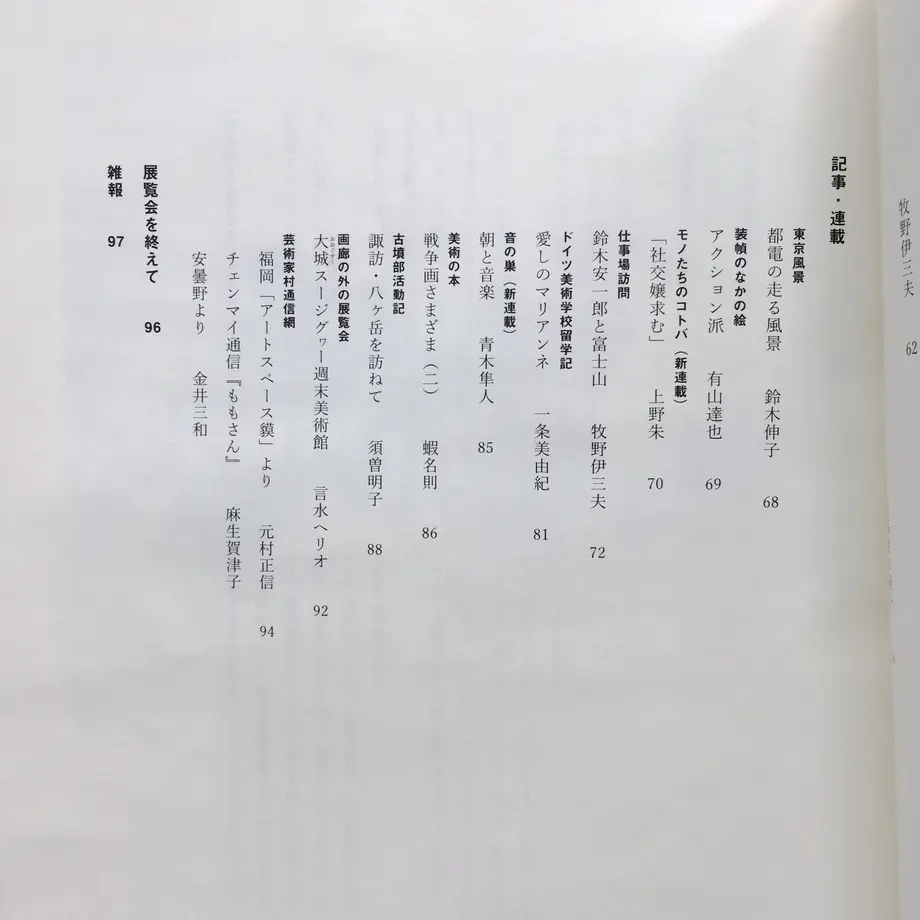 58f99d9e1a704b86d3001694