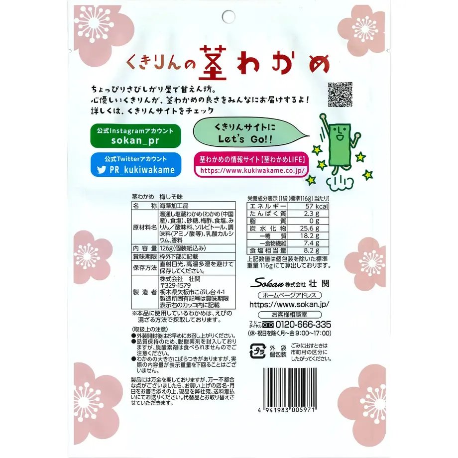 59a7b960ed05e653c1000028