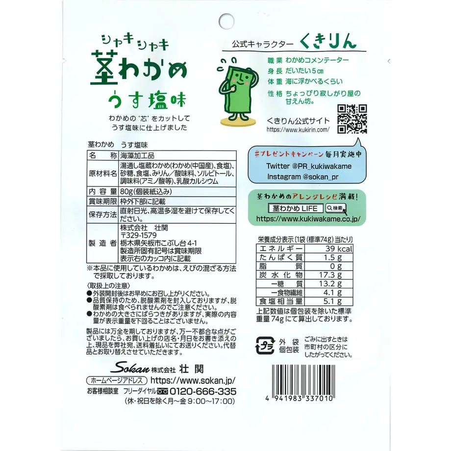 59a7b899428f2d53d1000399