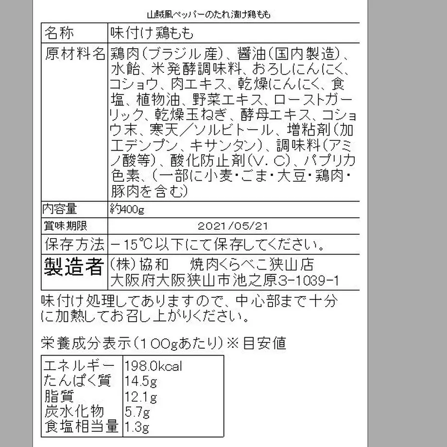 5fb865b772eb464c193ee660
