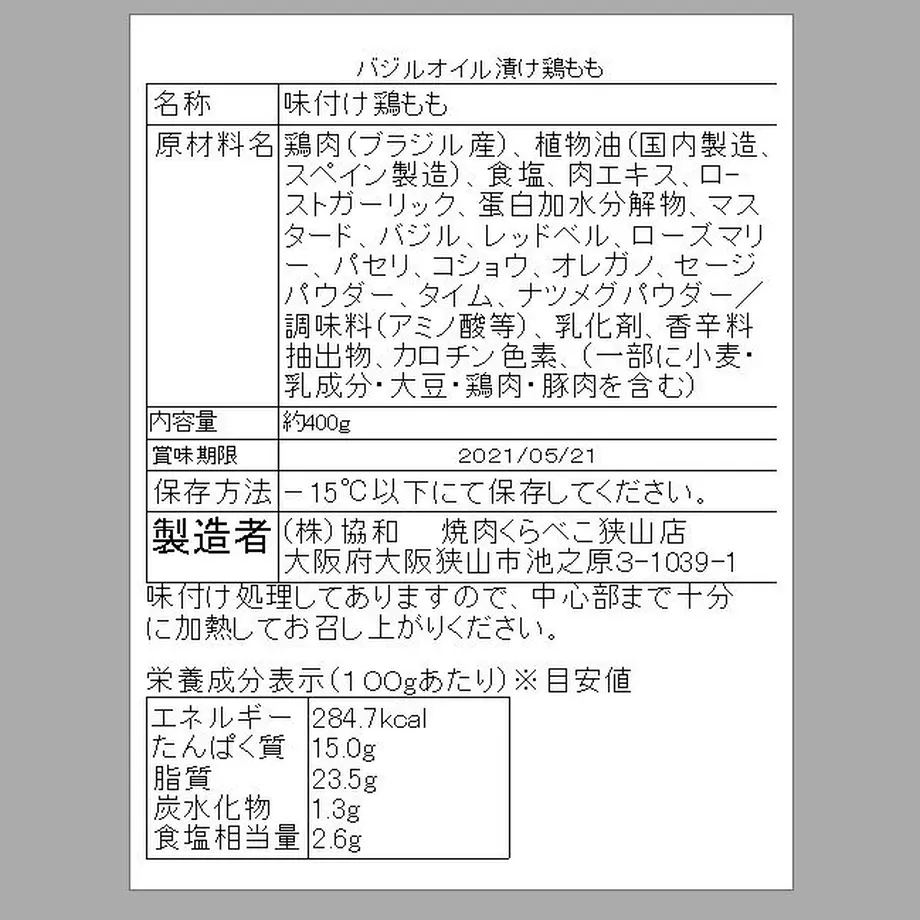 5fb8646cb00aa3029dbd4910