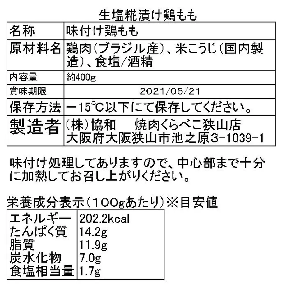 5fb8623772eb460dd73ed39e