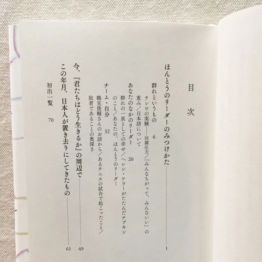 5f4211567df2817686fd53ab