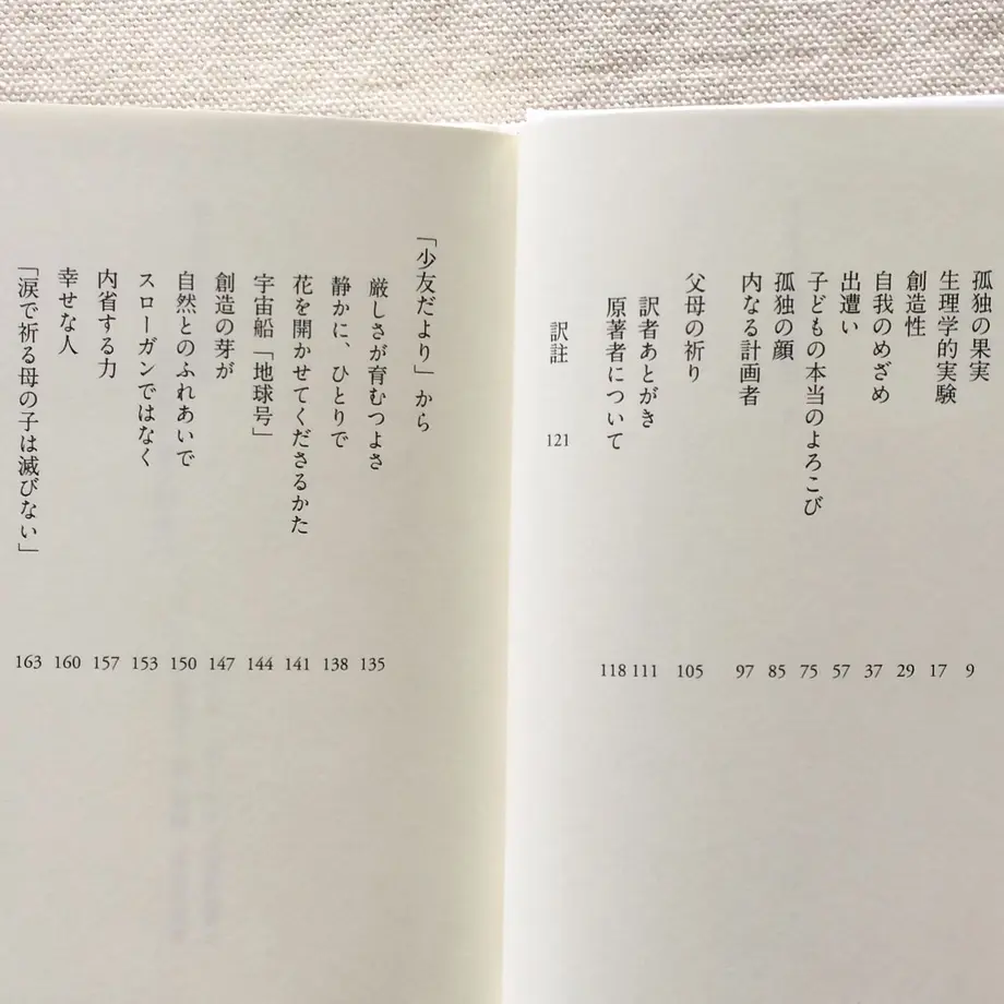 5fa8e26cb00aa37c90d46492