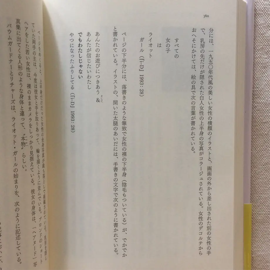 5f38e7cc791d02570905596a