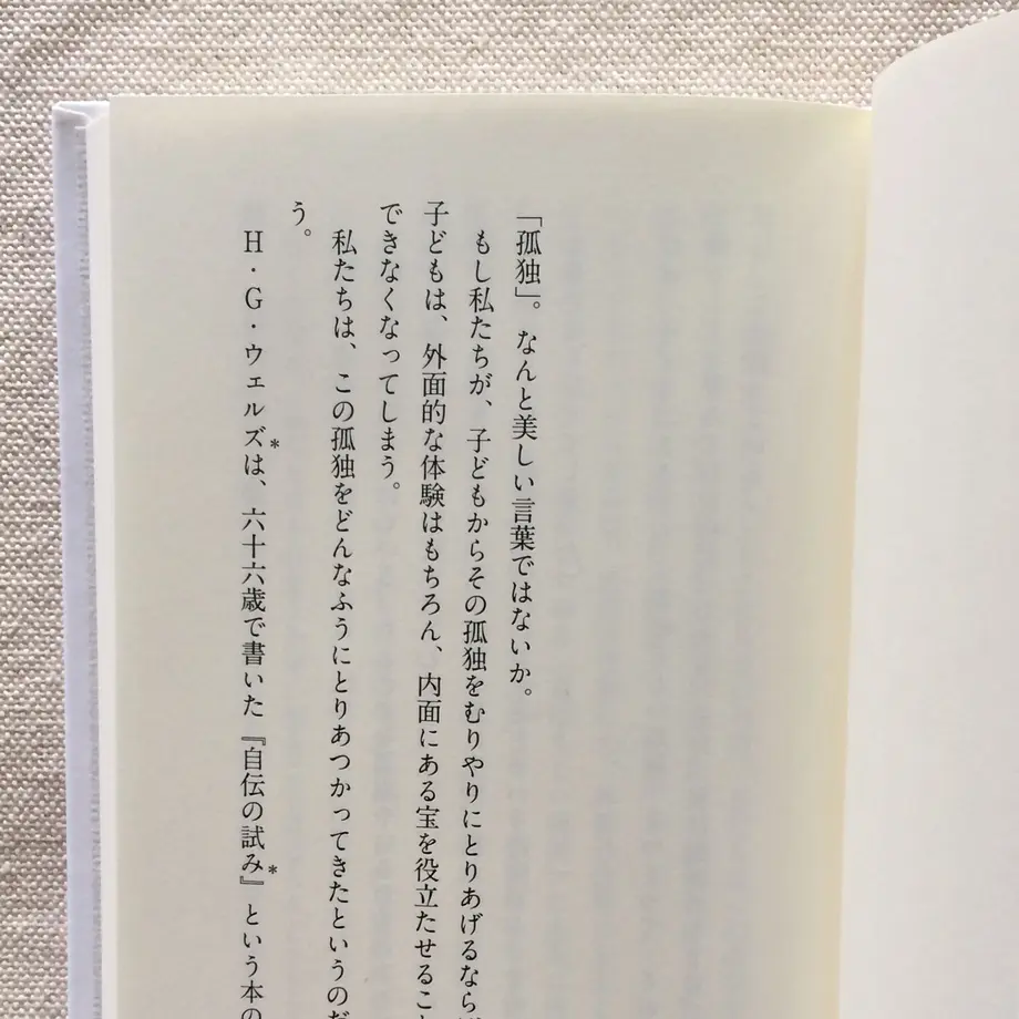 5fa8e26cb00aa37c90d46492