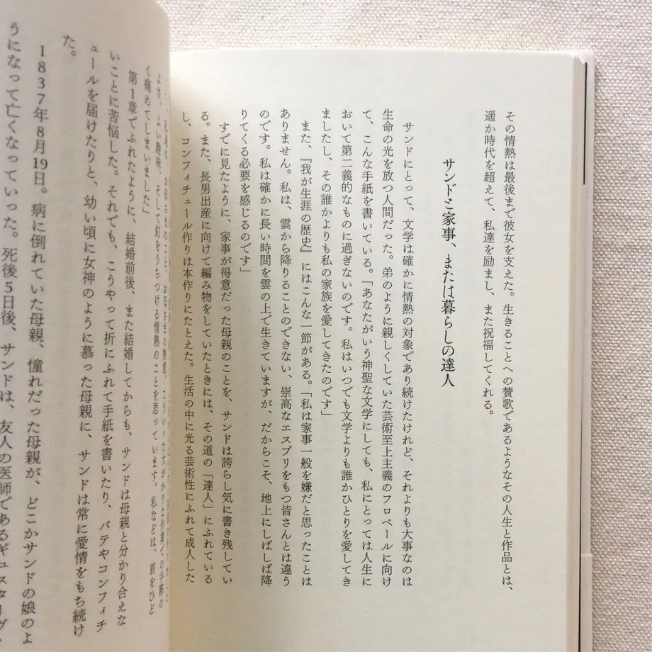 5f929254ef80854ab3c538df