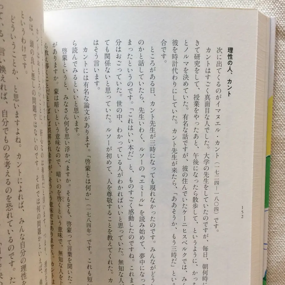 5ef596d0b5a4254f392c8b47