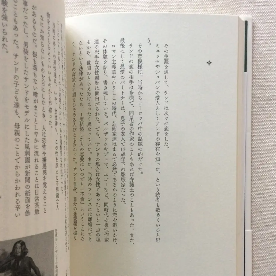 5f929254ef80854ab3c538df