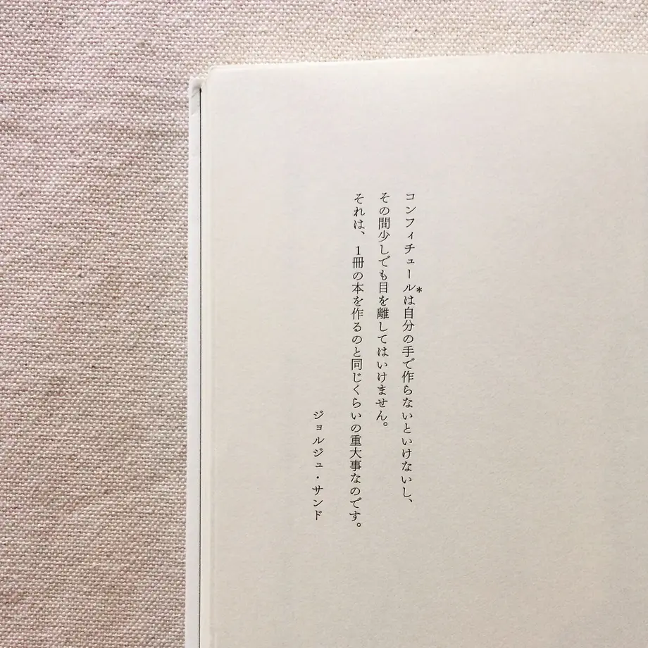 5f929254ef80854ab3c538df