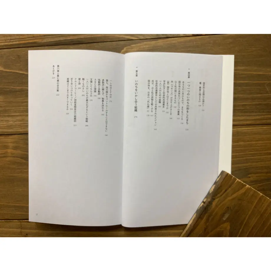 5f9432370eb24a1e68947113