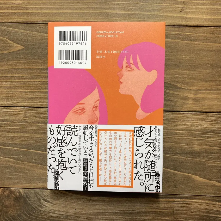 5f57a653f4cd0079a034bf5e