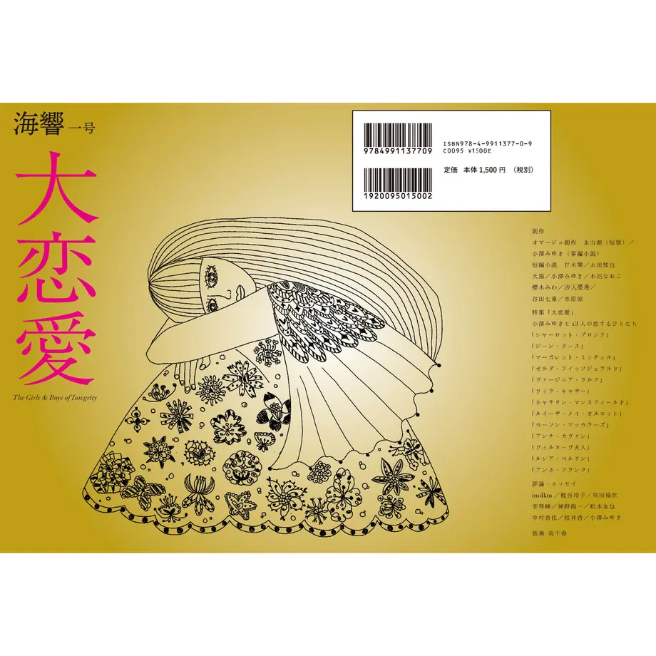 5ee3213b1829cd0fdf91904c