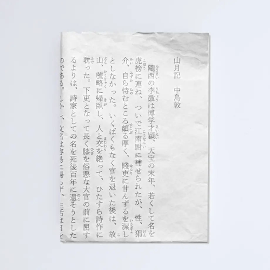 5f97e2563f148d1167ab48b0