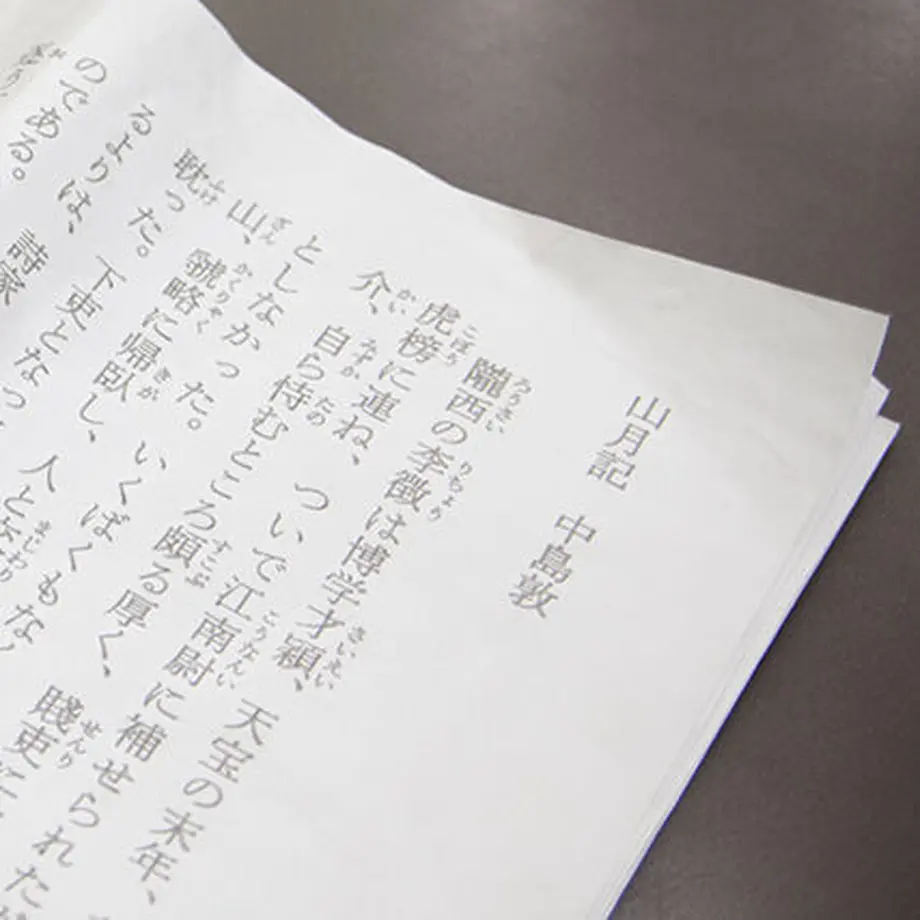 5f97e2563f148d1167ab48b0