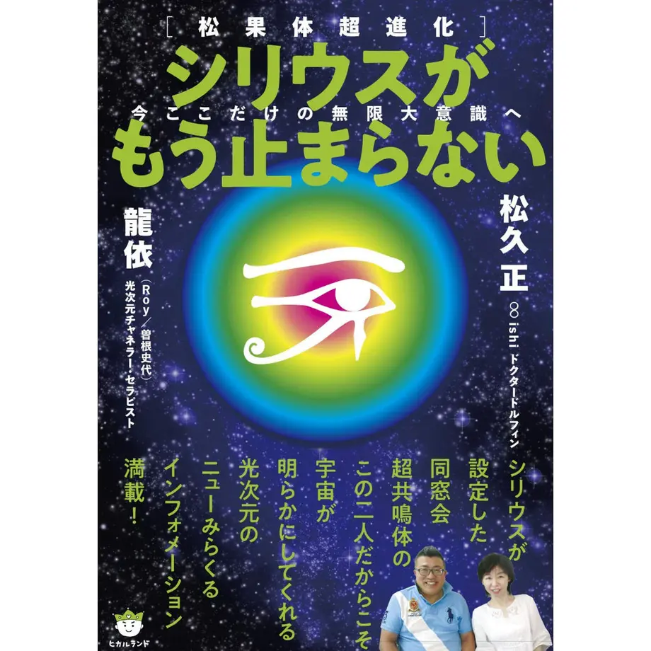 5ef2766e0d5e3839b382dba4
