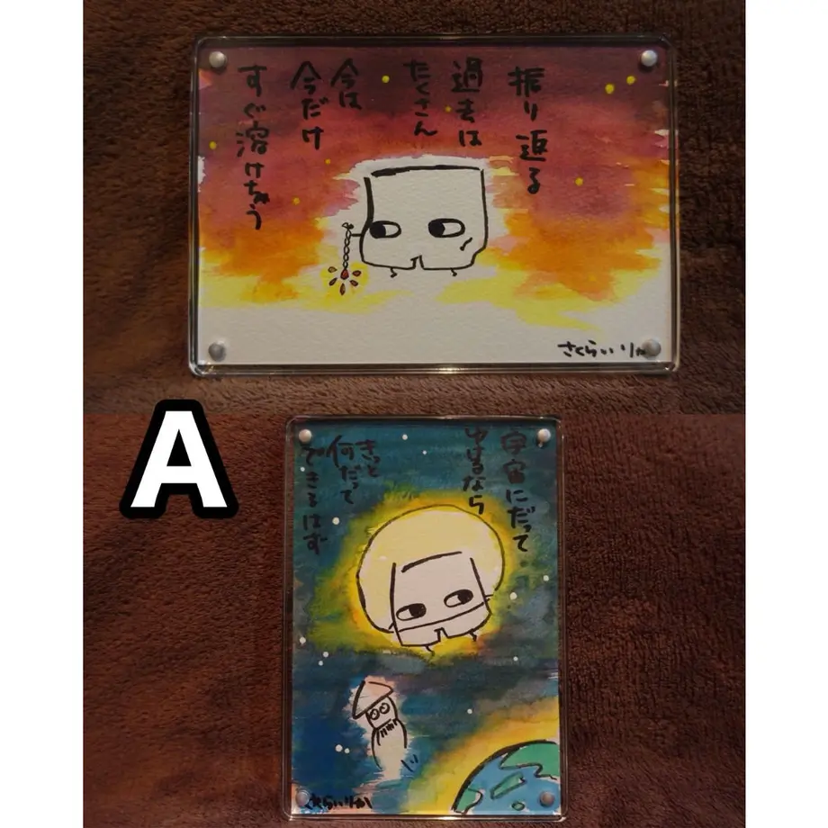 5ed74f8055fa0330b894abc2