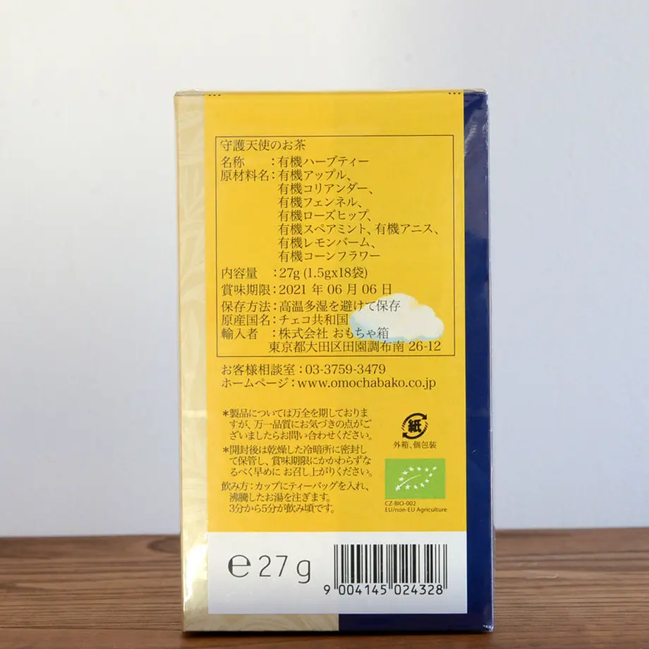5c3c8a53144448198659511d
