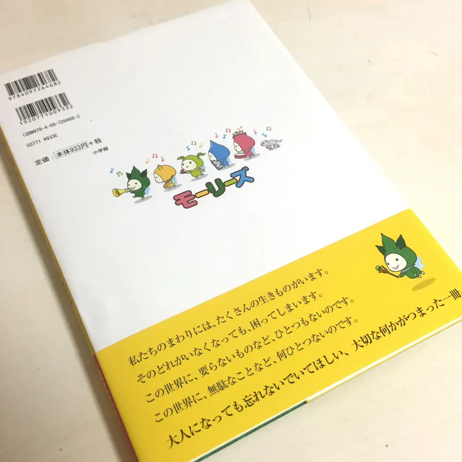 5734872ca458c0a89d000480