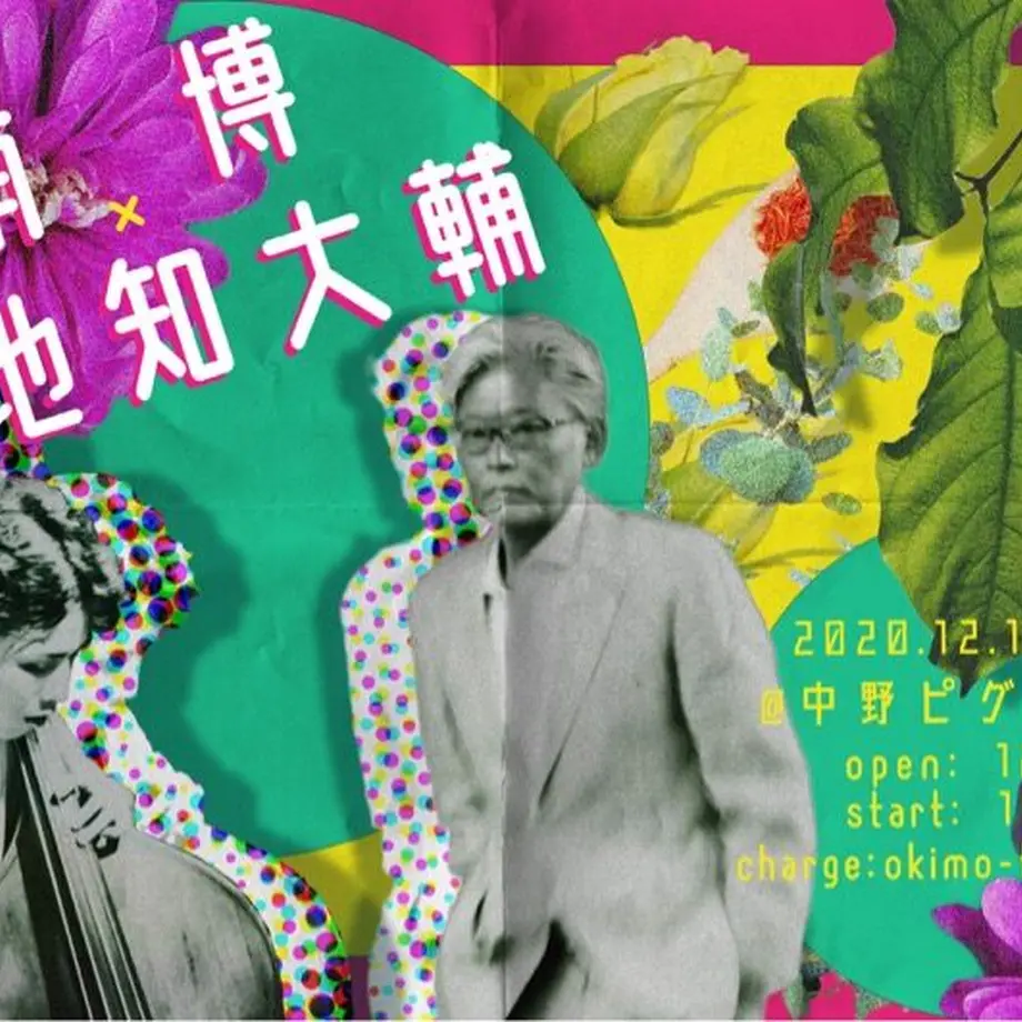 5fb23fcff0b108106f900a5e