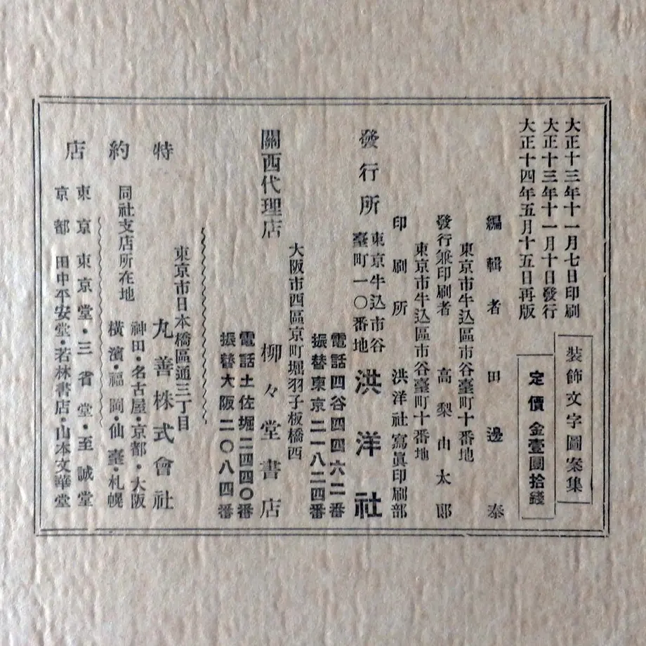 5f56c02680933975e7c4230a