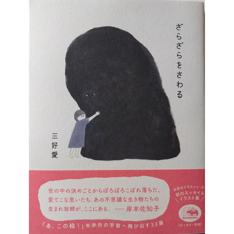 5f097f90ec8fd3028a44a398