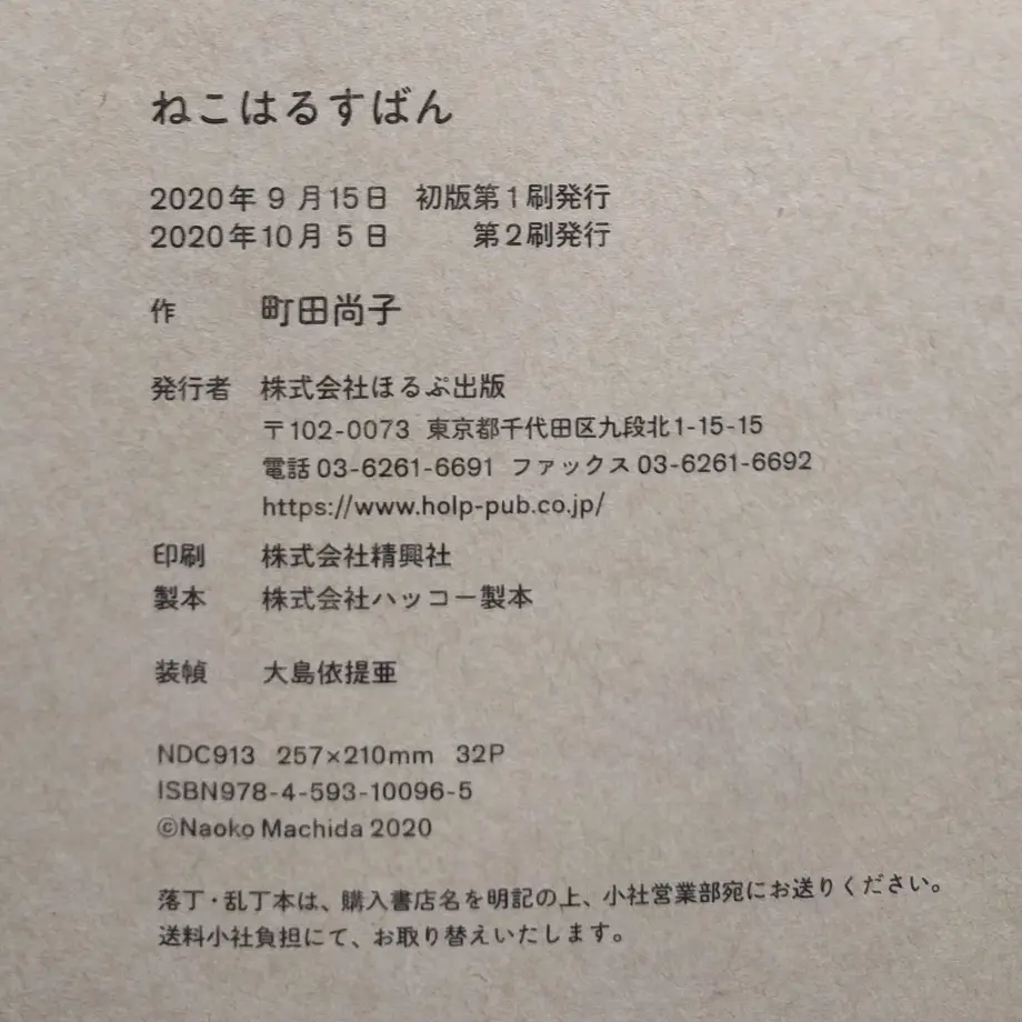 5fa79e6cdf51590e8fd0c51f