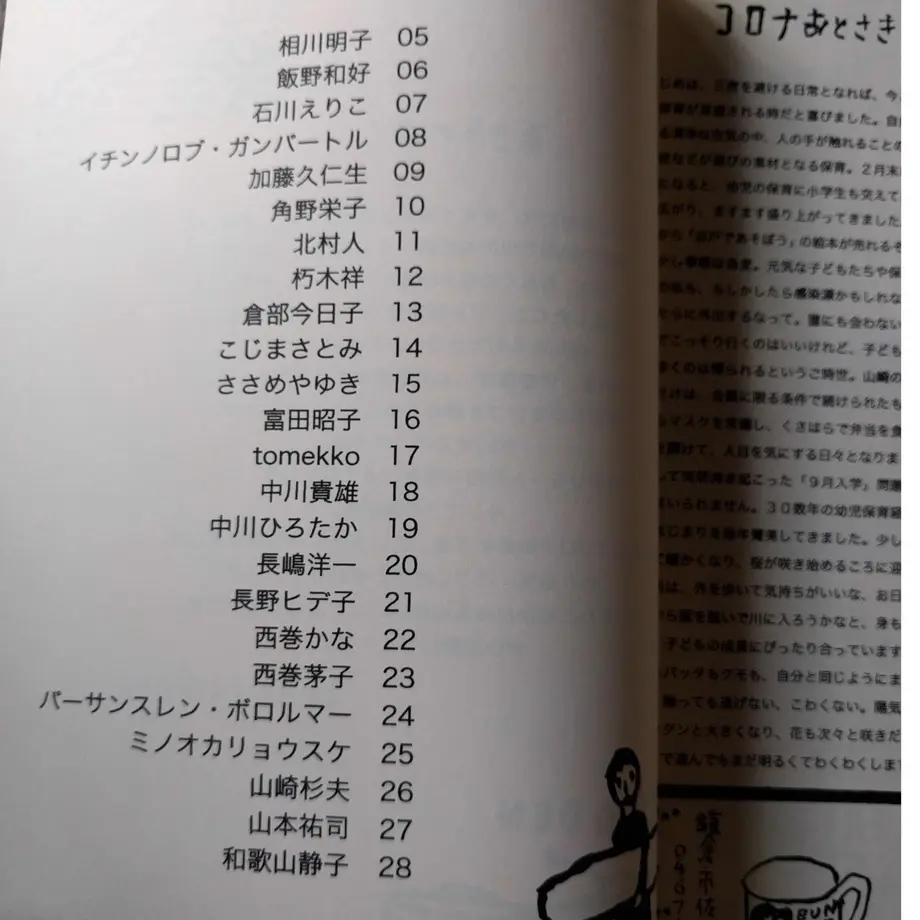 5f44f798afaa9d70141f3bdd