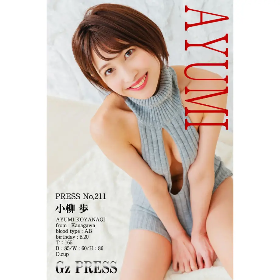 5eaa71a45157625fb746bb21