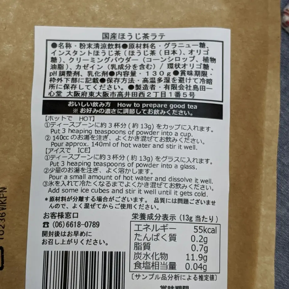 5efd7ce313a48b1b687ff6be
