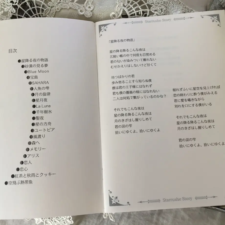 572b371899c3cde87901578b