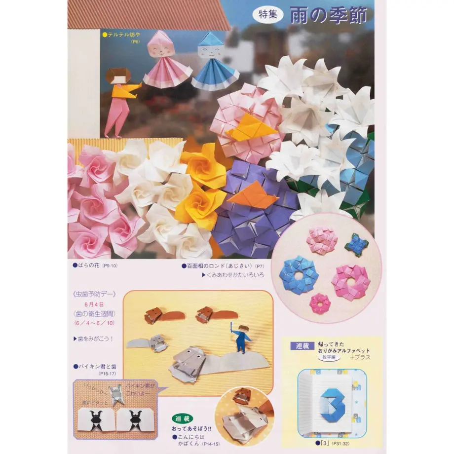 5e522d086c023532e948c820