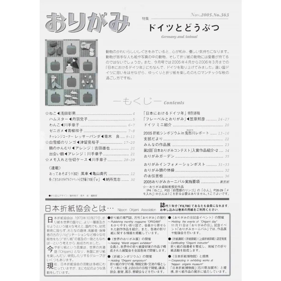 5e522d076c023532e948c810