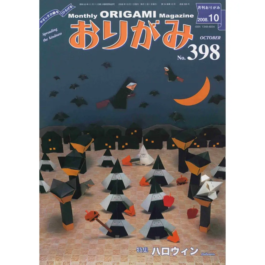 5e522d096c023532e948c838