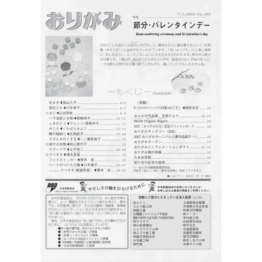 5e522d086c023532e948c82c